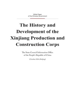 cover image of The History and Development of the Xinjiang Production and Construction Corps (新疆生产建设兵团的历史与发展)